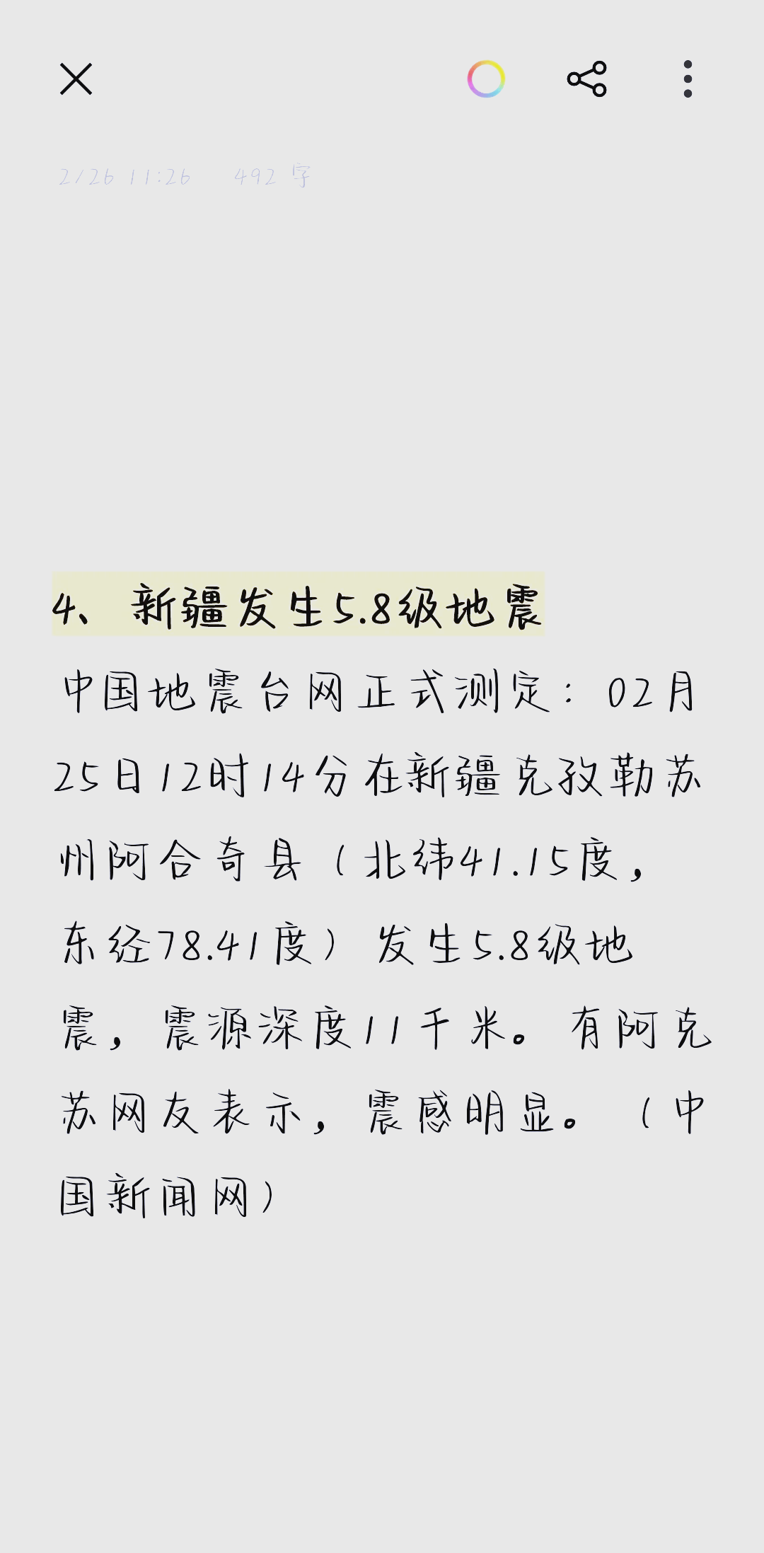 Steam连不上服务器？5个修复方法速查