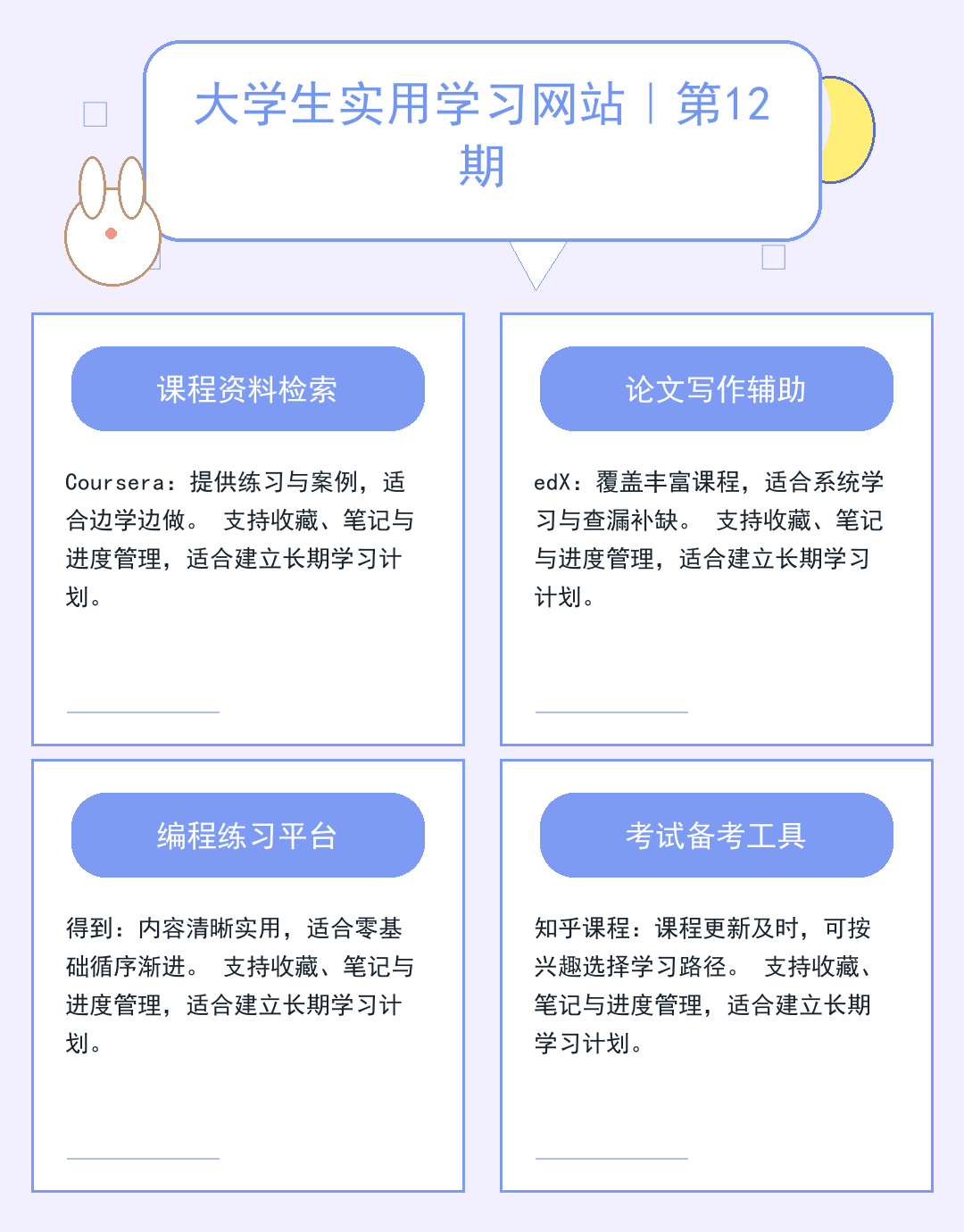 微信连不上服务器？5个自救方法快学