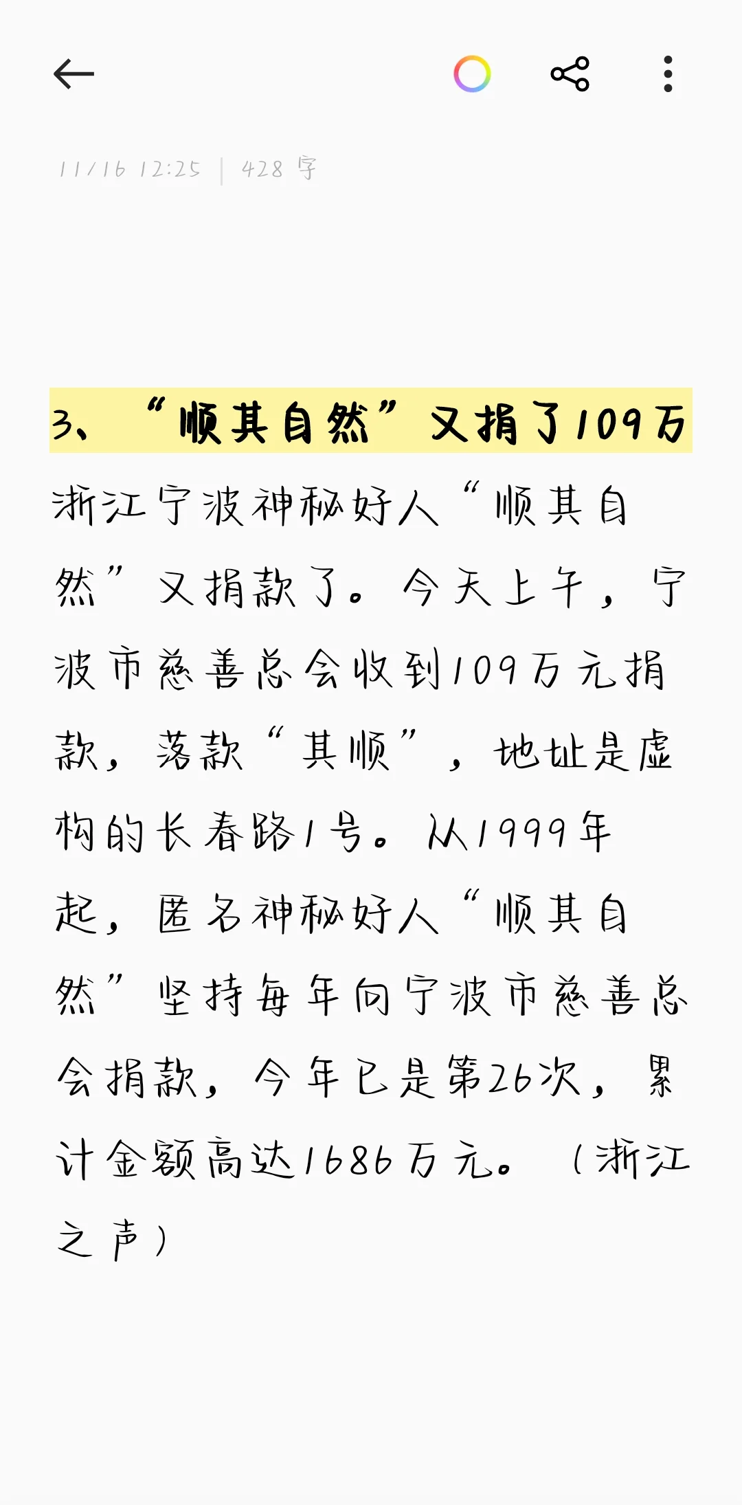私服服务器搭建全攻略：避坑指南