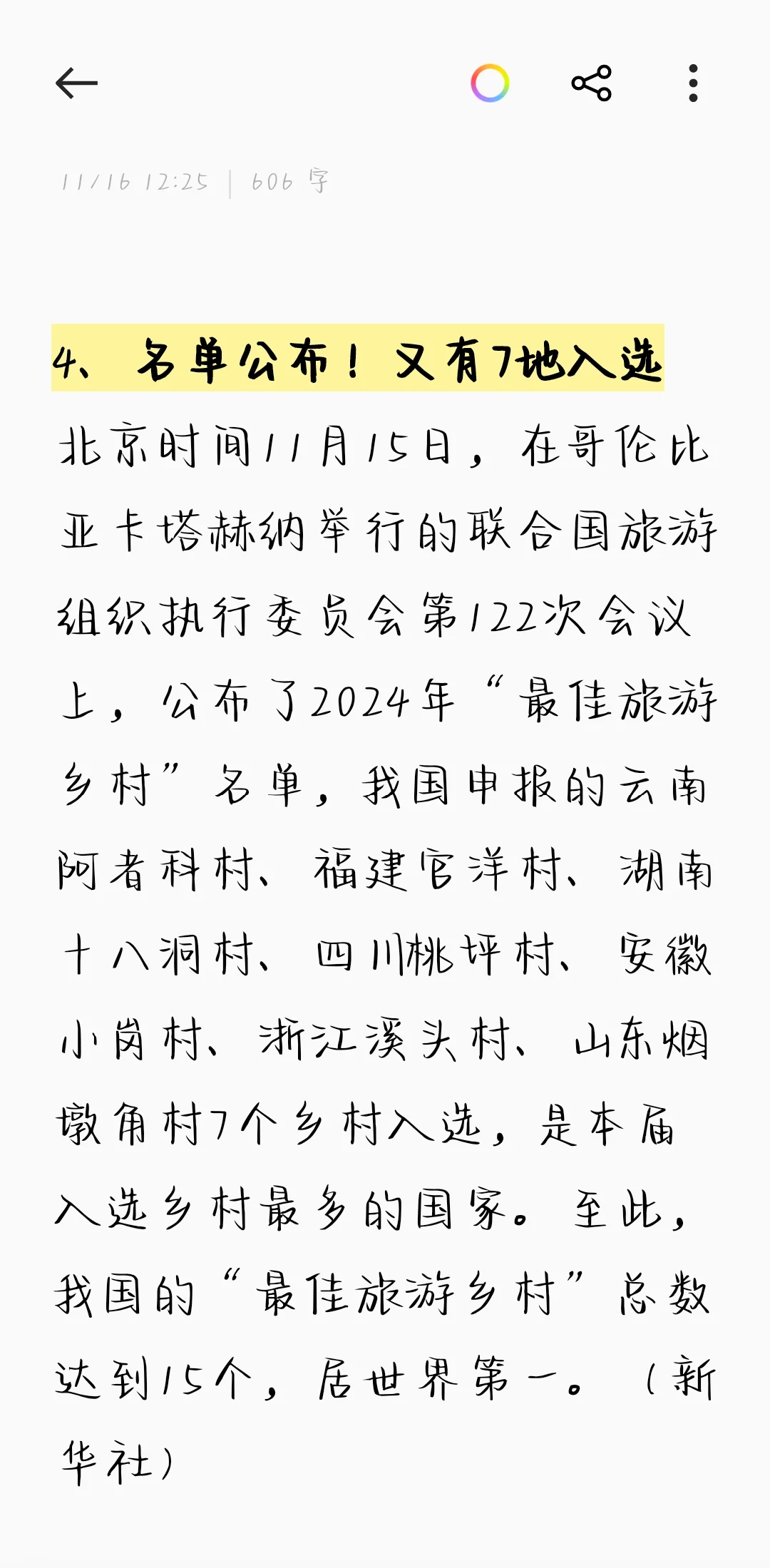 上海服务器租用避坑指南:高性价比方案