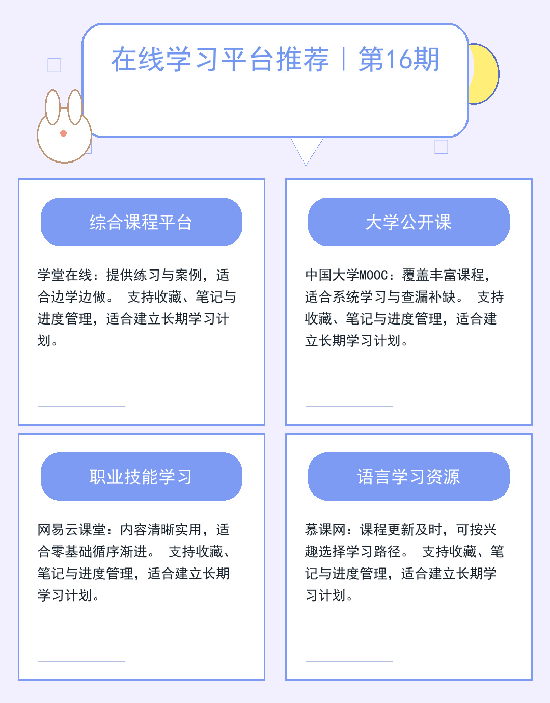 服务器系统安装实战指南