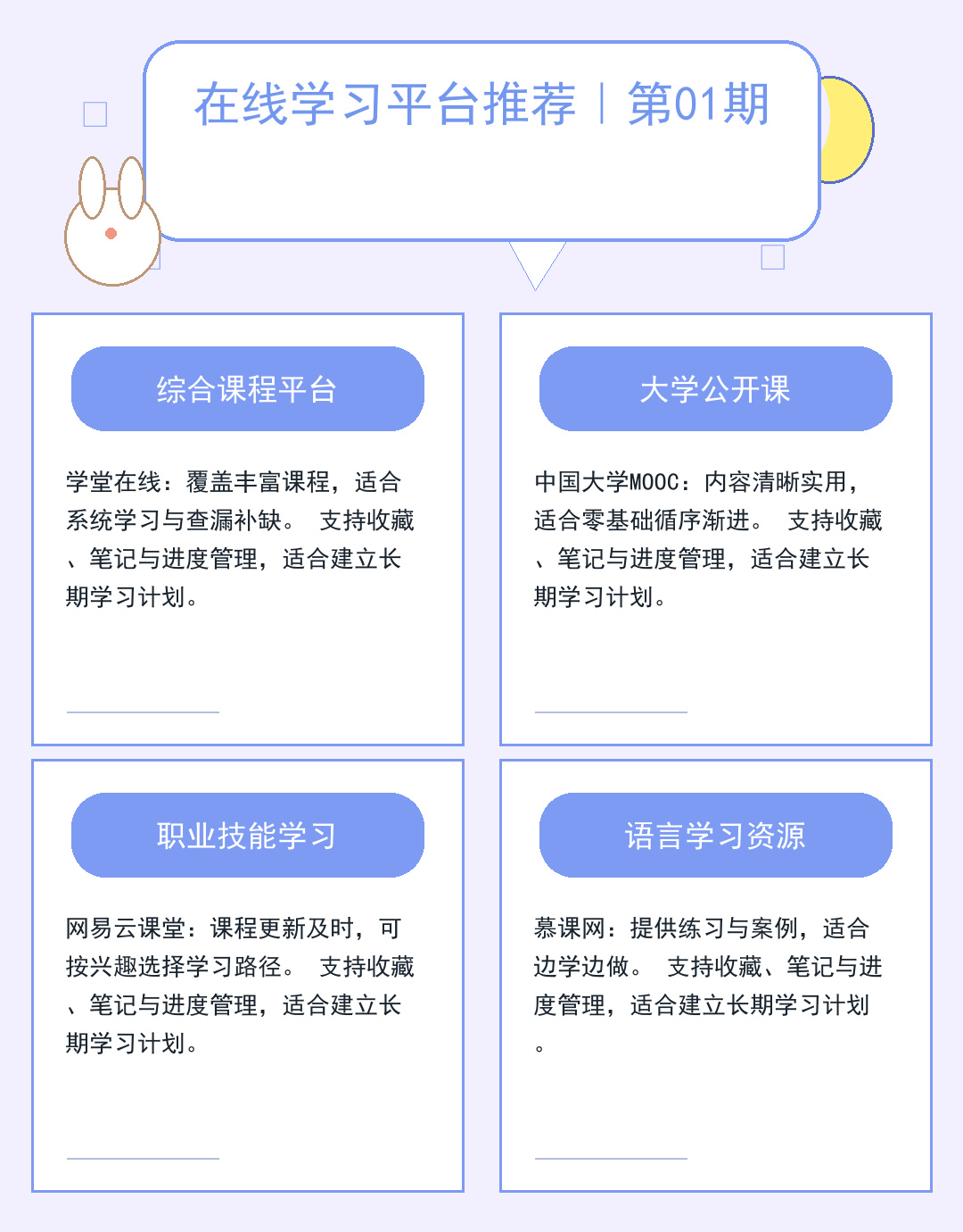 视频服务器软件选型指南_MoZx