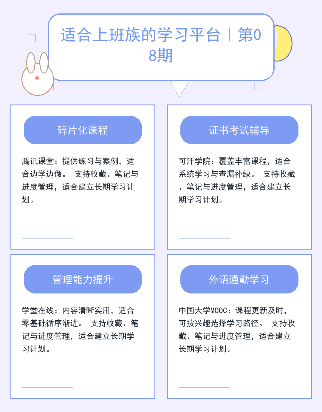 视频流服务器选型与部署实战指南_erpm