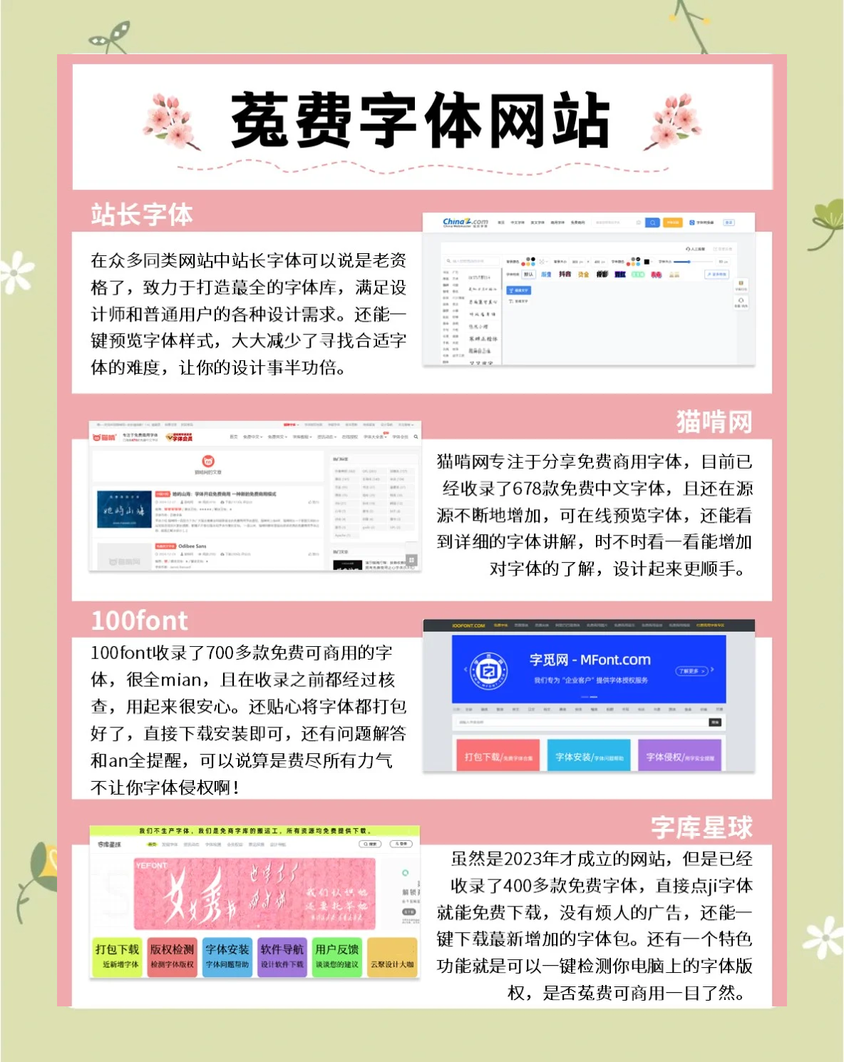 服务器维护避坑指南：7大关键策略