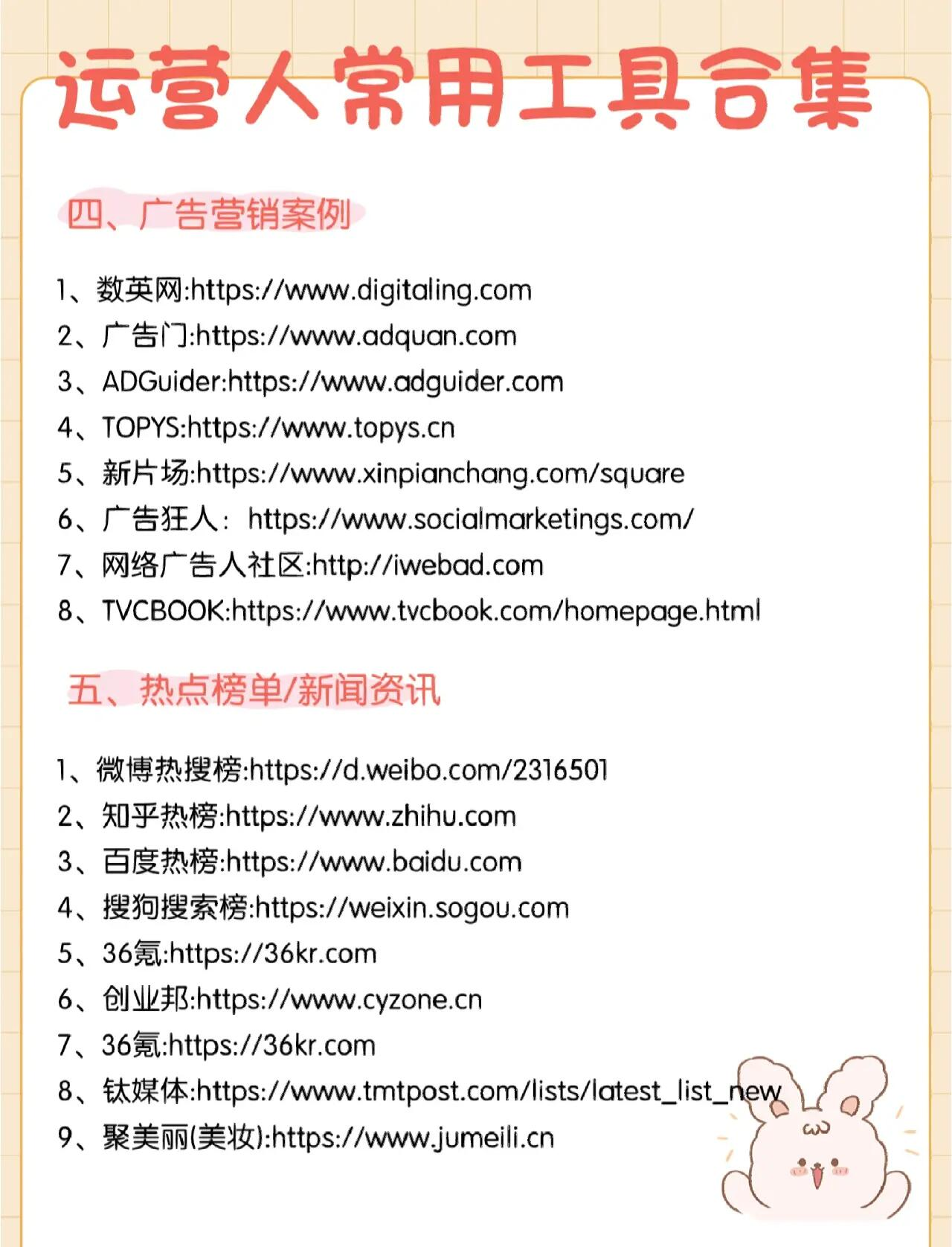 樱花服务器黄页：日本节点优选指南_GmAu