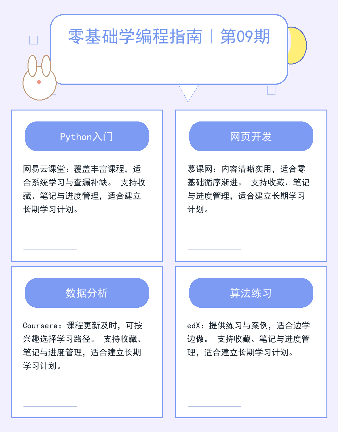 DNS服务器配置指南：3分钟优化上网速度