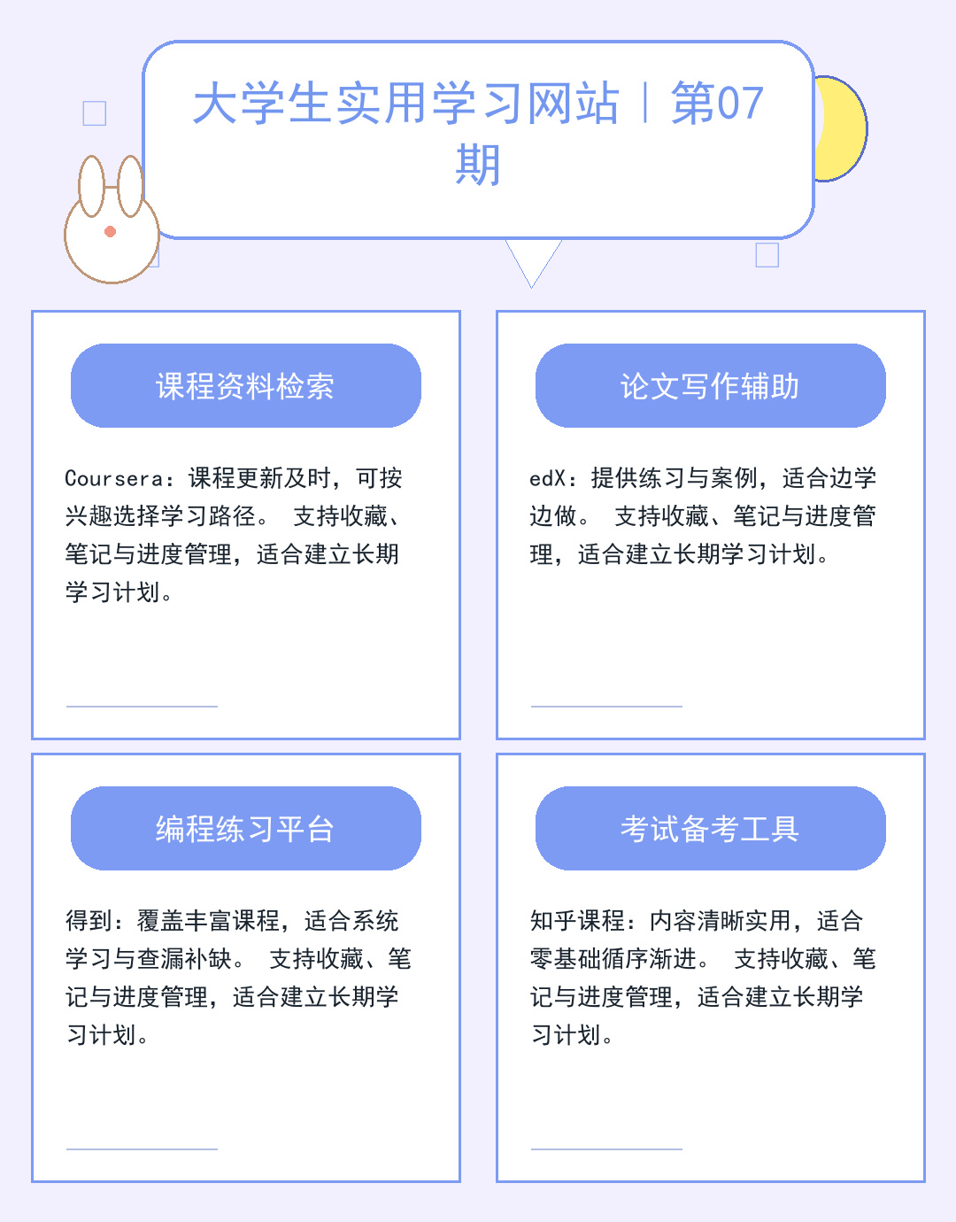 台湾代理服务器选购指南：低延迟与稳定性解析