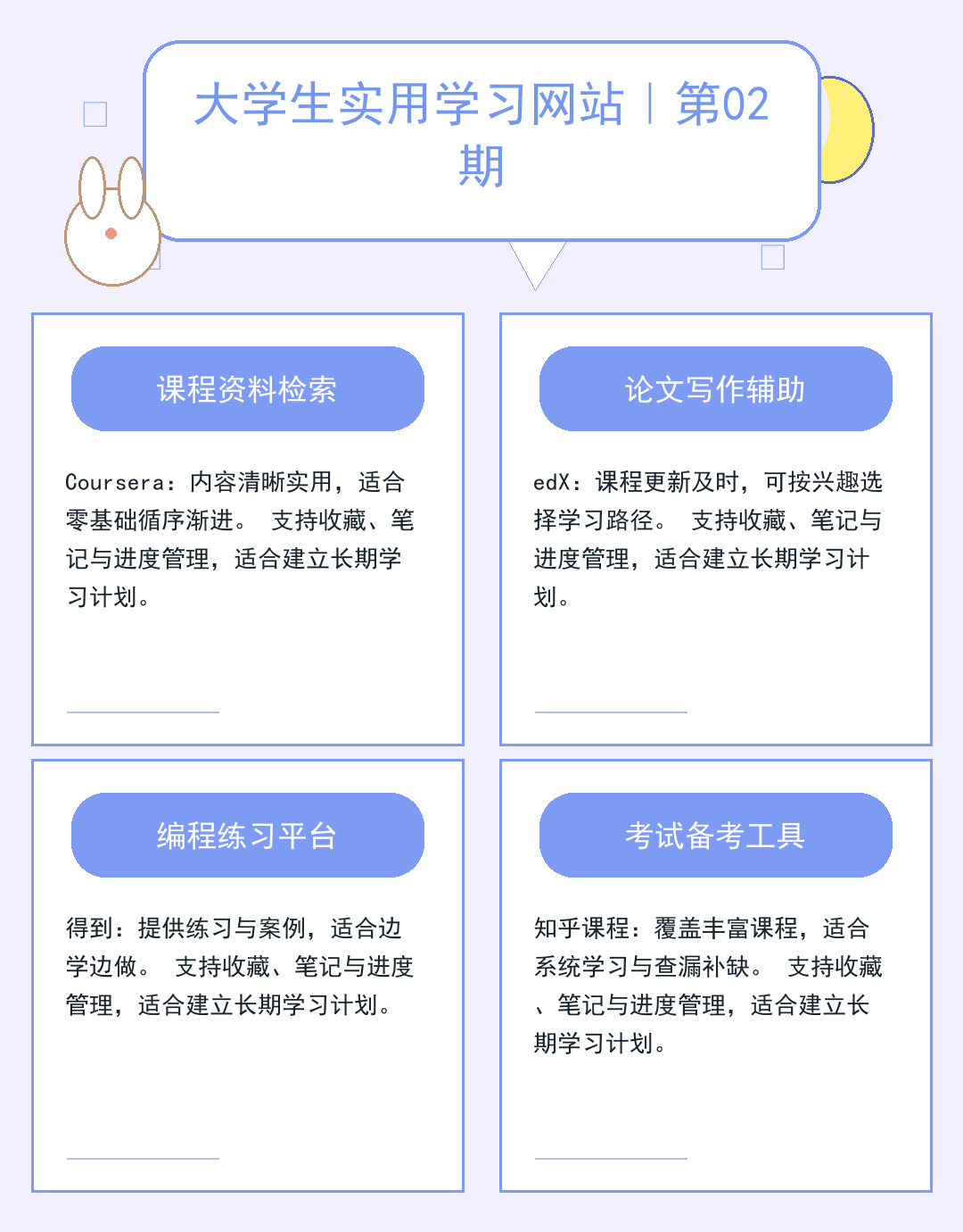 新手必看：服务器系统安装全攻略