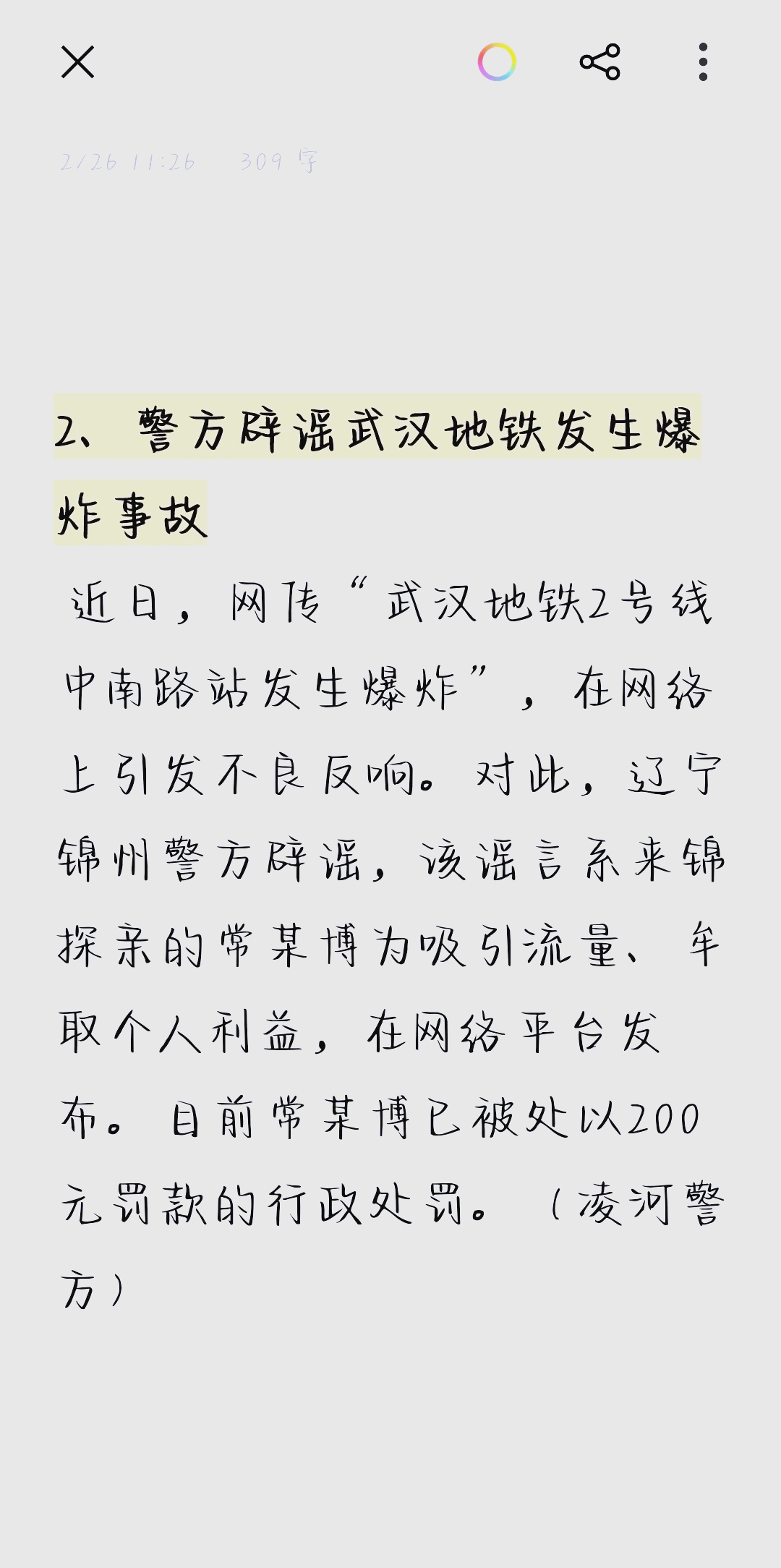 2024企业邮箱迁移至Exchange服务器终极指南