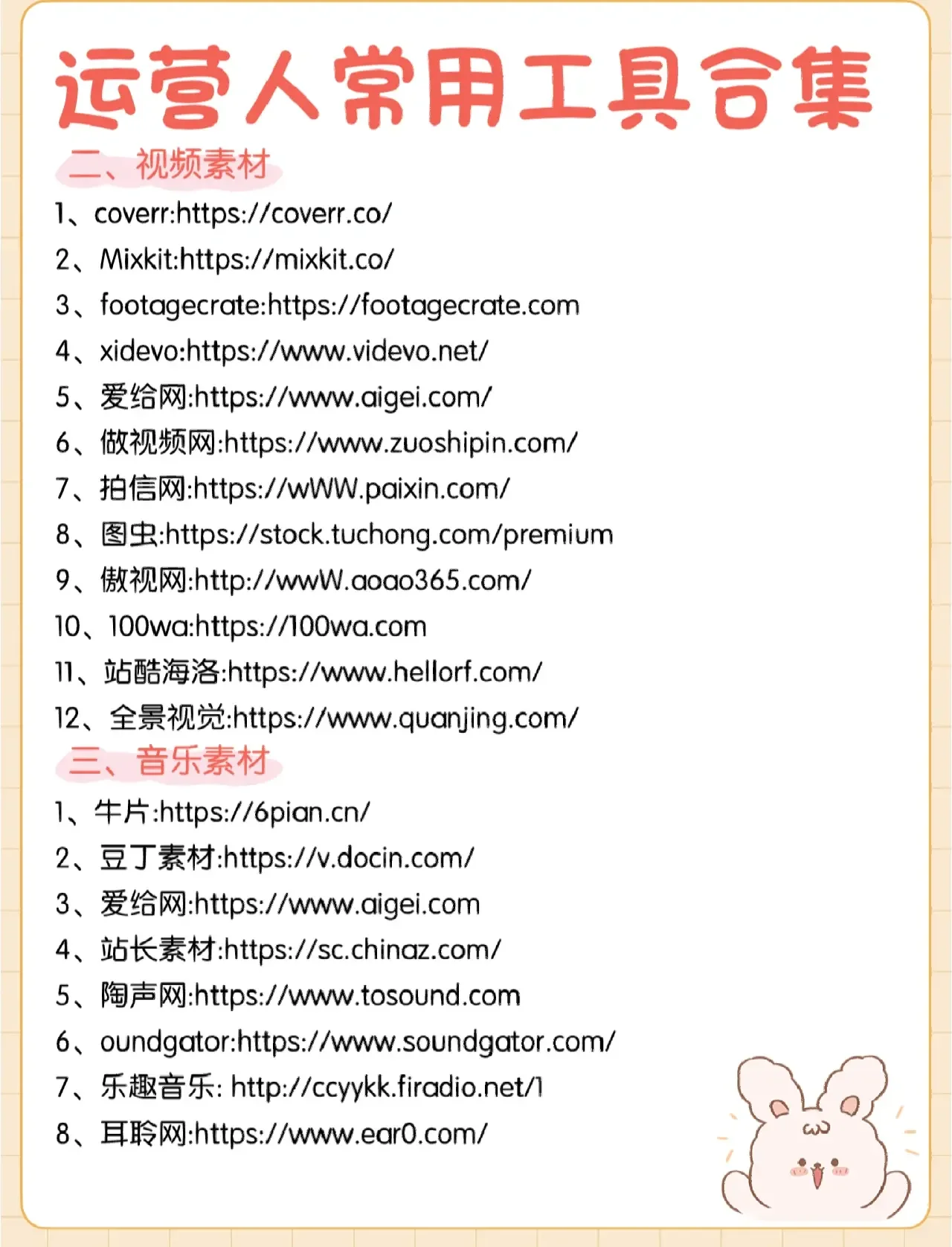 服务器之家：2025企业选型与运维指南