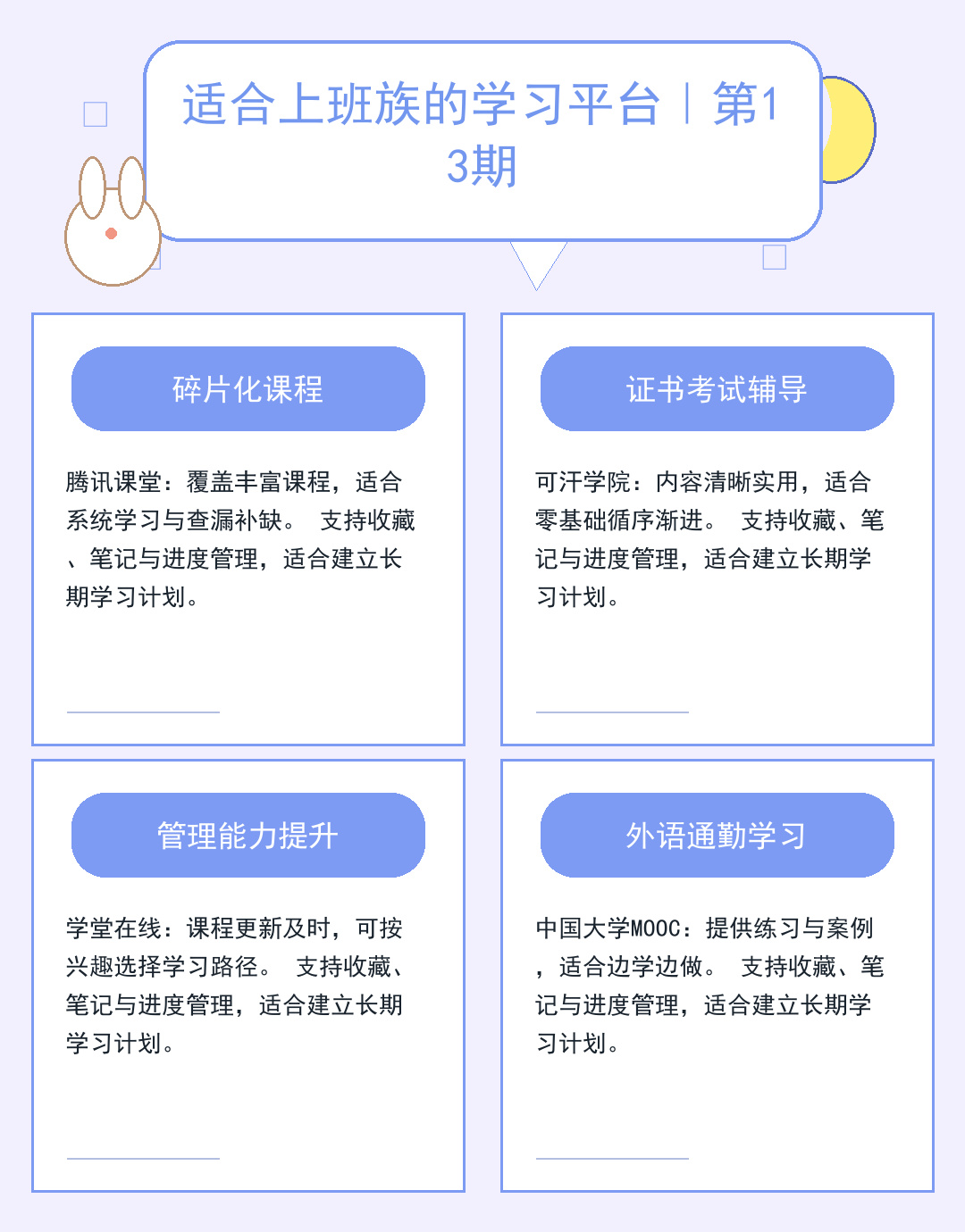 高清视频服务器选购指南：性能与带宽全解析