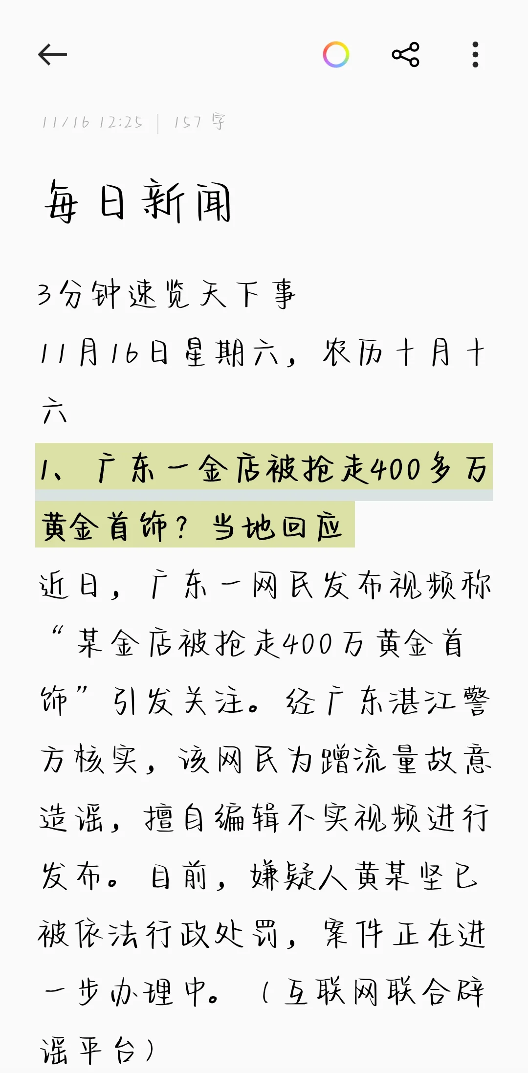 海外代理服务器选购指南：2025最新评测